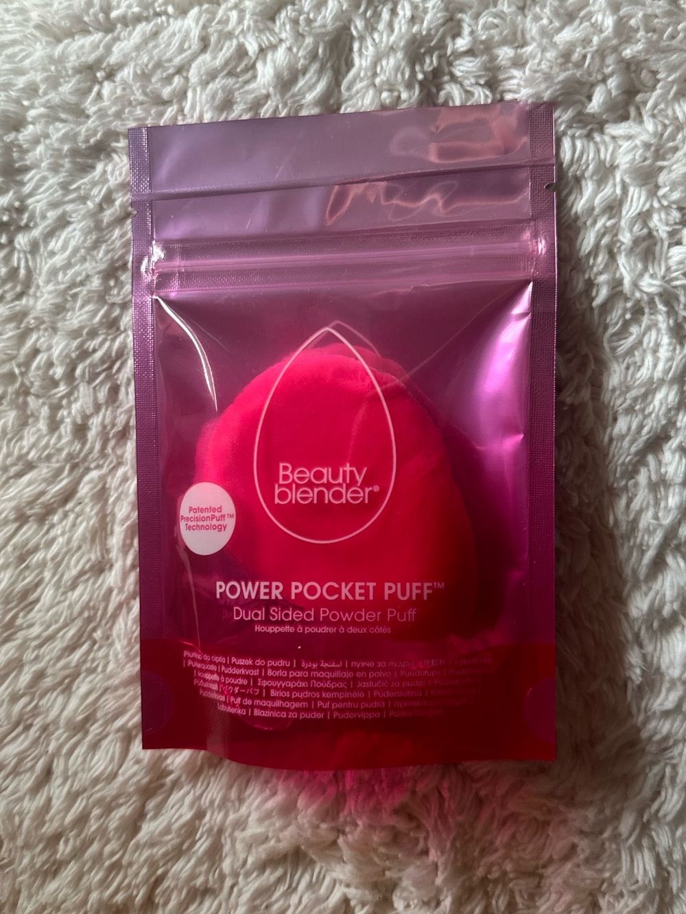 beautyblender- Power Puff